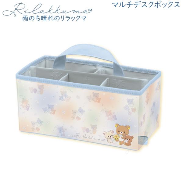 Rilakkuma 
