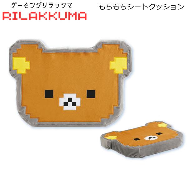 Rilakkuma Pixel Art Seat Cushion