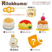 Rilakkuma Food Plush Blind Box