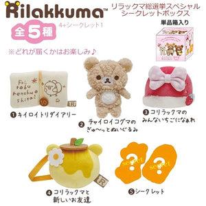 Rilakkuma Accessories Plush Blind Box