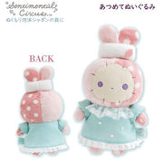 Shappo Hairband "Warm and Foamy Soap Night" Plush