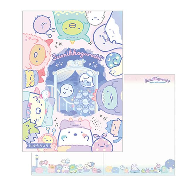 Sumikko Gurashi Night Park Wedding Notebook