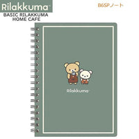 Rilakkuma Home Cafe Notebook
