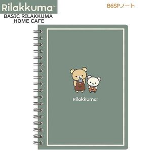 Rilakkuma Home Cafe Notebook