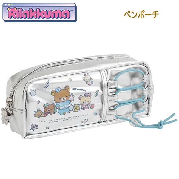 "Rilakkuma Lab" Pen Pouch
