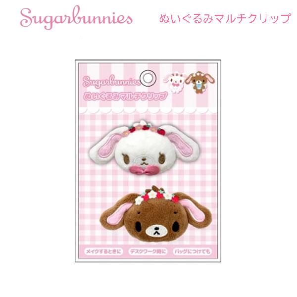 Sugarbunnies Plush Hair Set