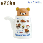 Rilakkuma "Sushi Anytime Goods" Soy Sauce Dispenser