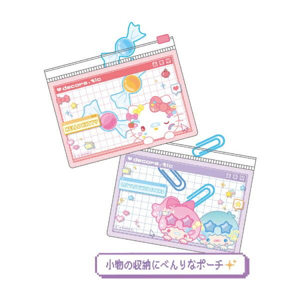 Sanrio Characters Slide Pouch Blind Bag