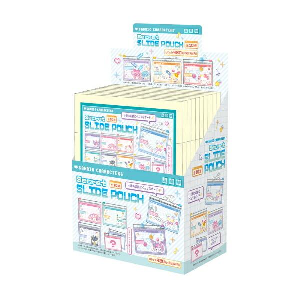 Sanrio Characters Slide Pouch Blind Bag