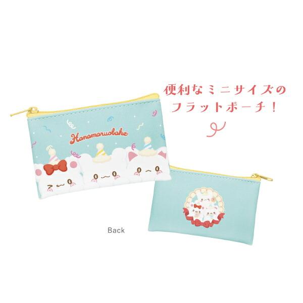 Hanamaruobake Flat Mini Pouch Blind Bag