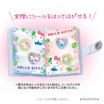 Kuromi Glitter Sticker Book Keychain