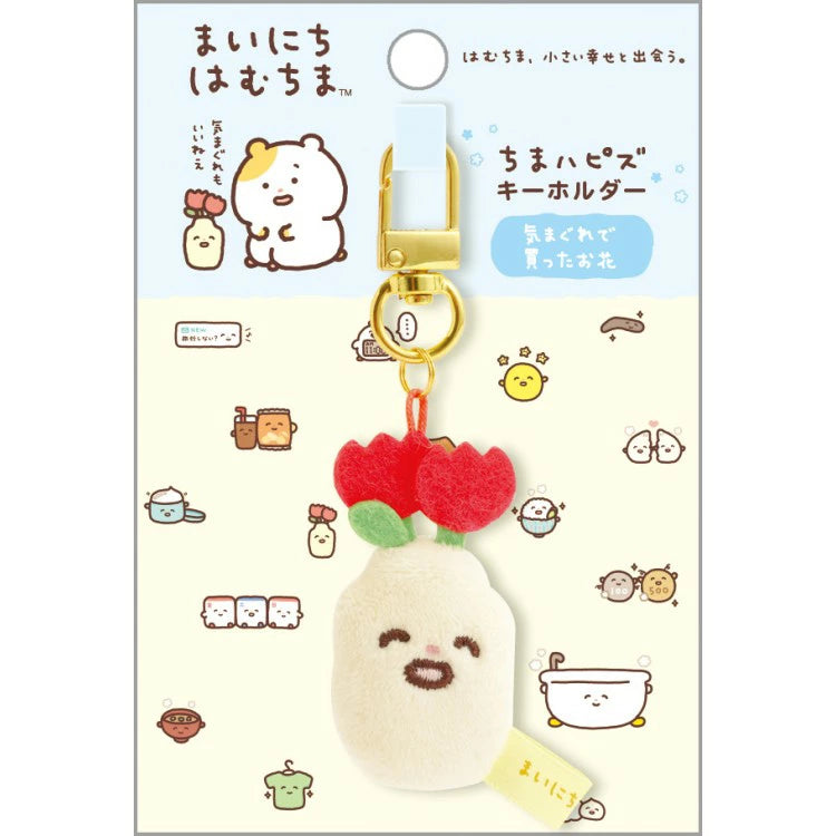 Every Day Hamuchima "Clover" Chimahapizu Plush Keychain