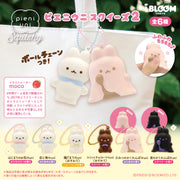 iBloom Pieni Uni 2 Squishy Gachapon