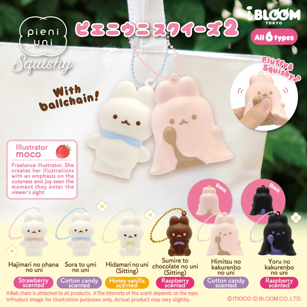 iBloom Pieni Uni Animal Squishy 2 Gachapon