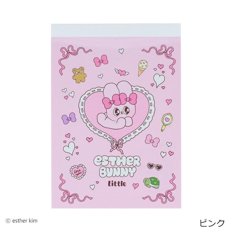 Esther Bunny Mini Memo Pad [Pink]