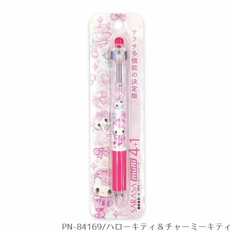 Hello Kitty x Fumika Amenomori Ver.2  Sarasa Multi 4+1 Pen
