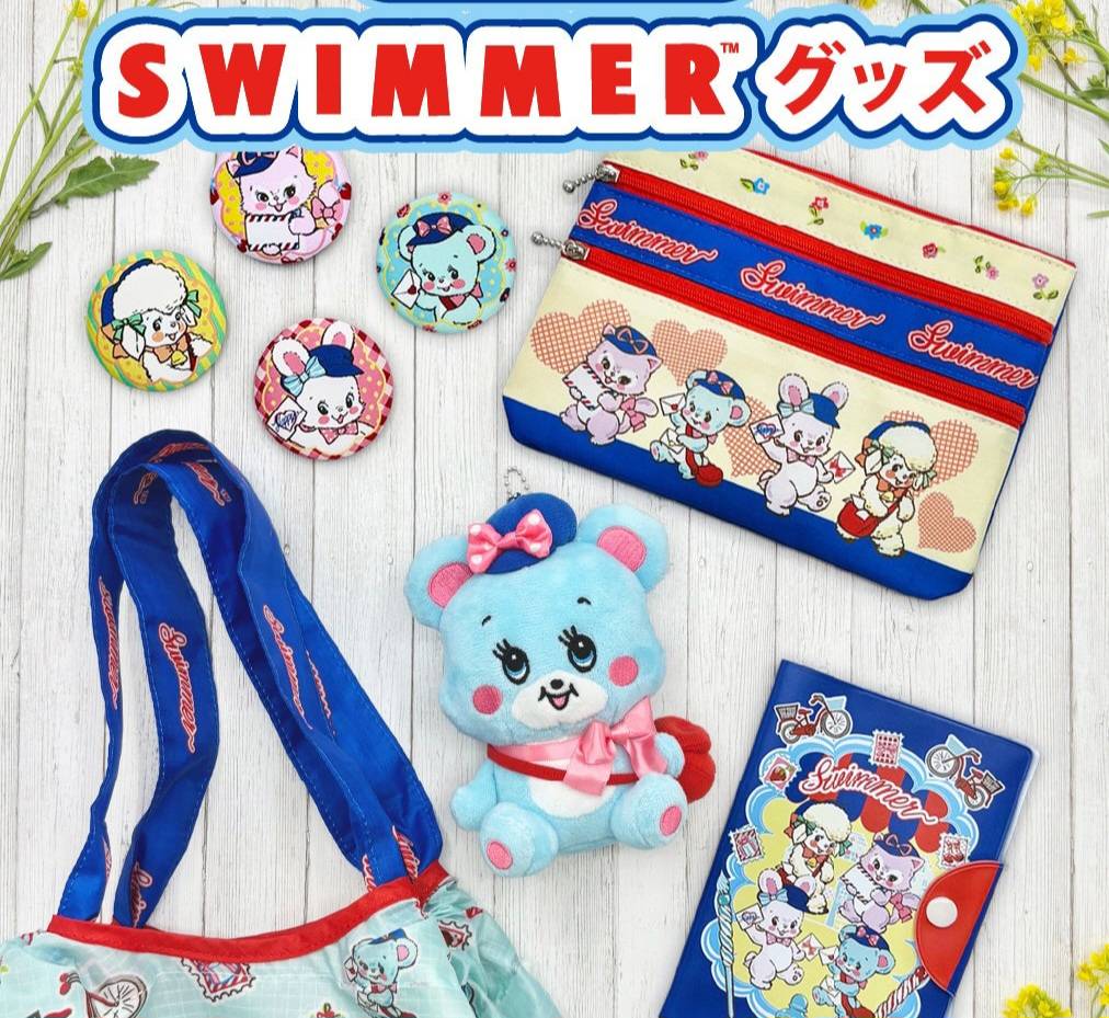 SWIMMER Post Office Limited Edition Plush Mascot