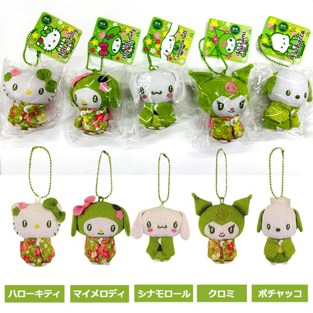 My Melody Sakura Matcha Kimono Plush Mascot