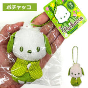 Pochacco Sakura Matcha Kimono Plush Mascot