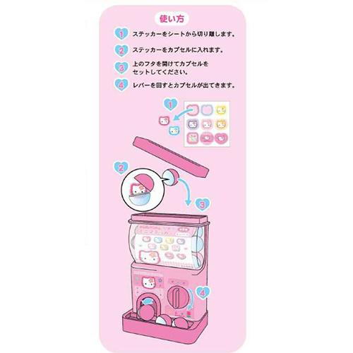 Leopard Hello Kitty Gachapon Machine
