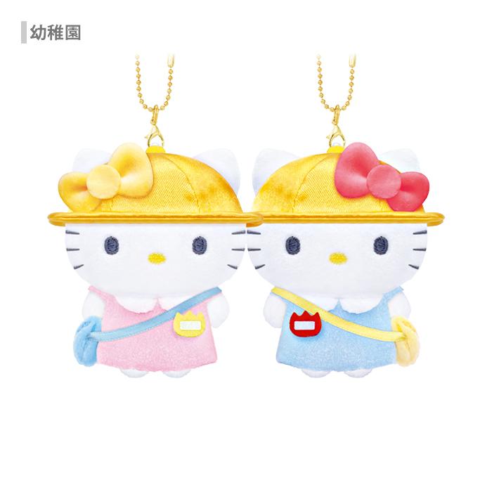 Hello Kitty & Mimmy Magnet Mascot Plush - School