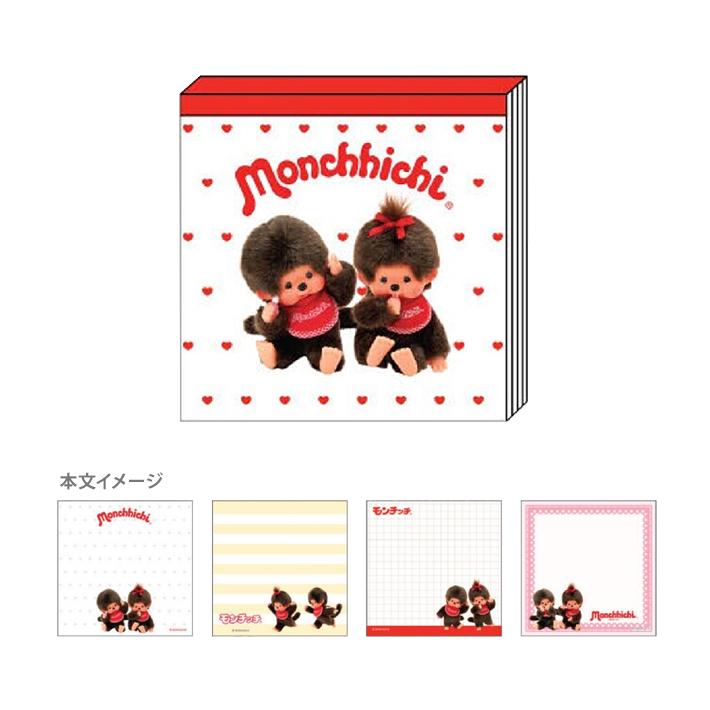 Monchhichi Square Memo