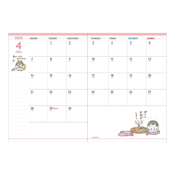 Koupen-chan Monthly Planner A6 Year 2025 [Roses]