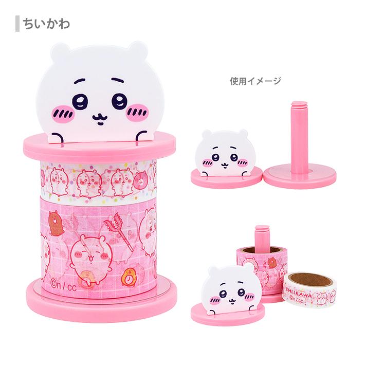 Chiikawa Washi Tape