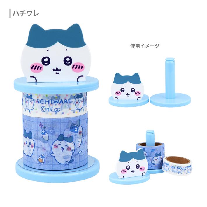 Hachiware Washi Tape