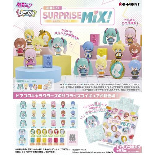Hatsune Miku Surprise Mix! Rement
