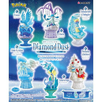 Pokemon Diamond Dust Rement Blind Box