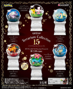Pokemon Terrarium Collection 15 Rement Blind Box