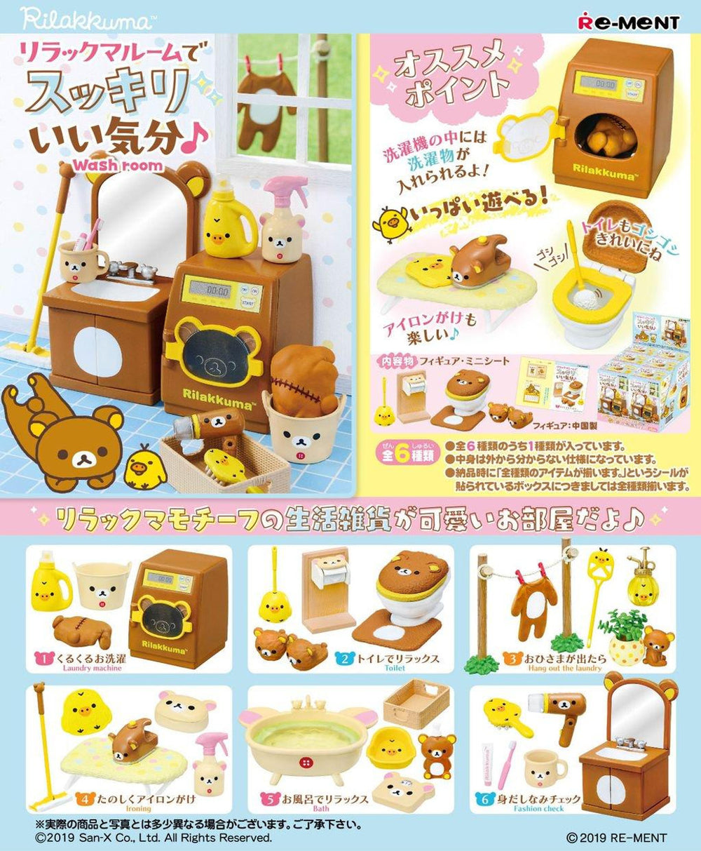 Rilakkuma-themed Washroom Rement