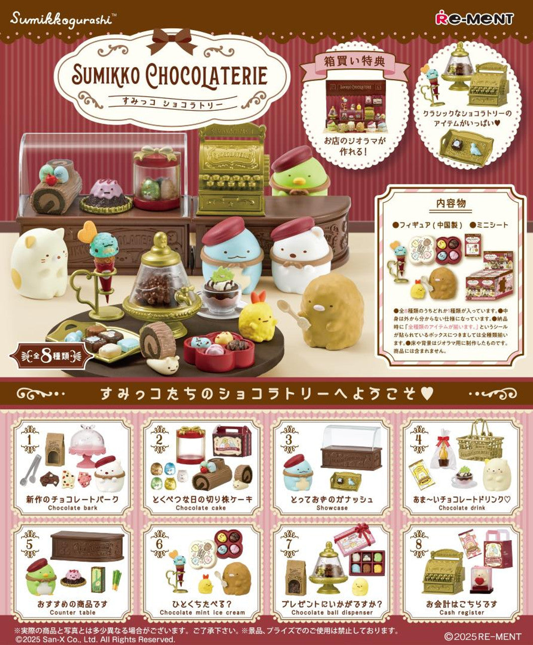 Sumikko Gurashi Chocolaterie Rement Figure