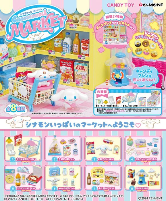 Cinnamoroll Market Rement Blind Box