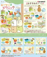 Sumikko Gurashi Going Out Picnic Rement Blind Box