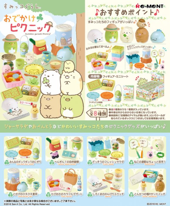 Sumikko Gurashi Going Out Picnic Rement Blind Box