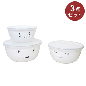 Miffy 3pc Bowl Container