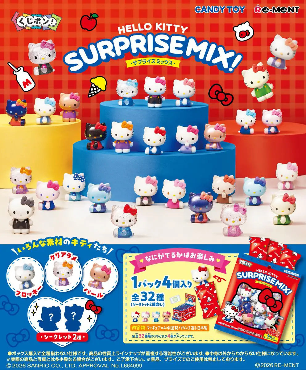 Hello Kitty Surprise Mix Rement Blind Box