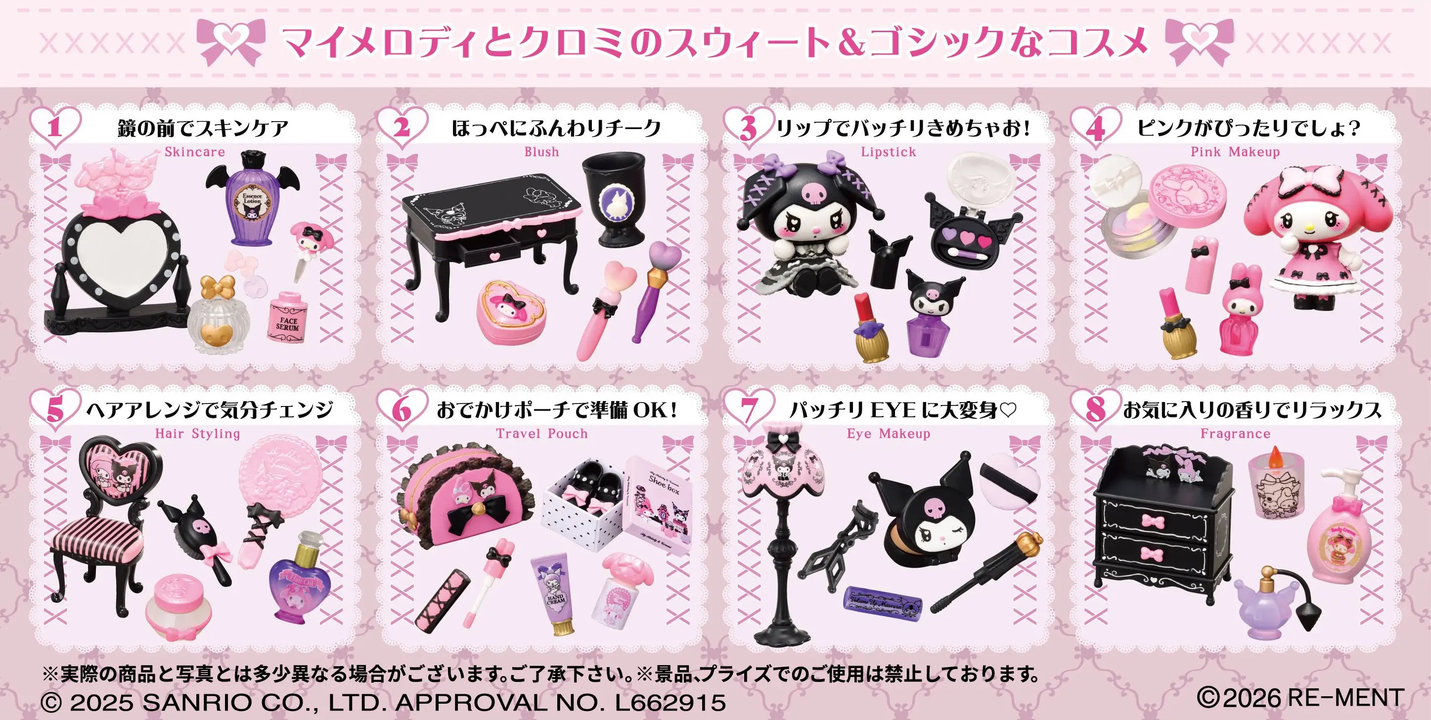 My Melody & Kuromi Mischievous Cosmetics Box Rement Blind Box