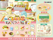 Sumikko Gurashi School Lunch Rement Blind Box