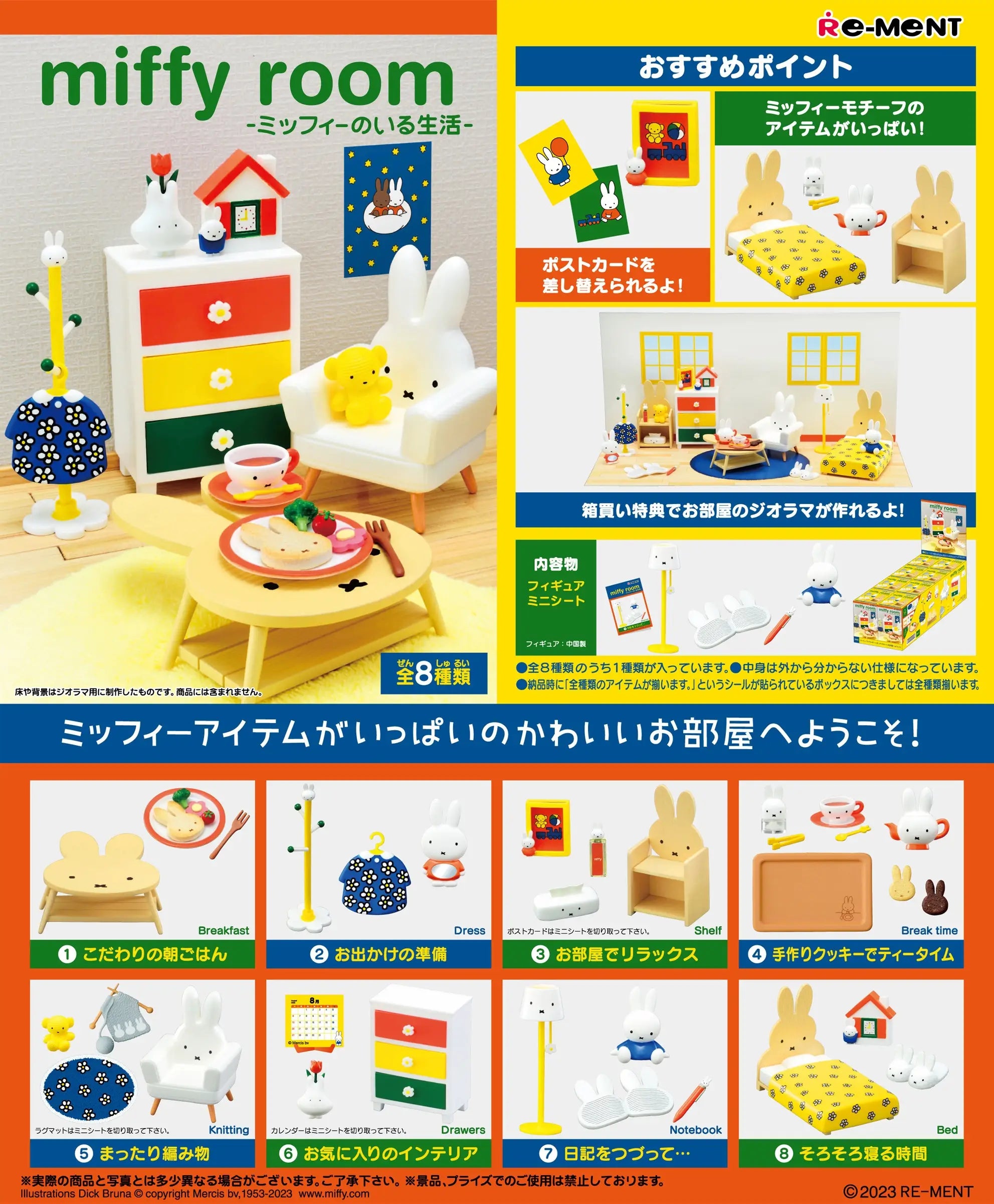 Miffy Life With Miffy Rement Blind Box