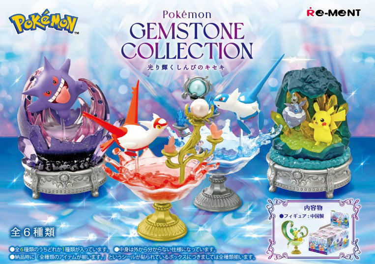 Pokemon Gemstone Collection Shining Miracle Of Mystery Rement Blind Box