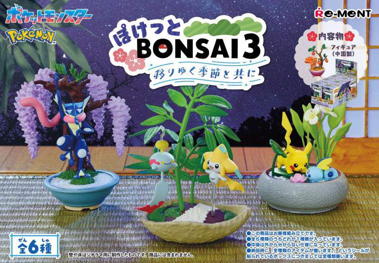 Pokemon Pocket Bonsai 3 With The Changing Seasons Rement Blind Box