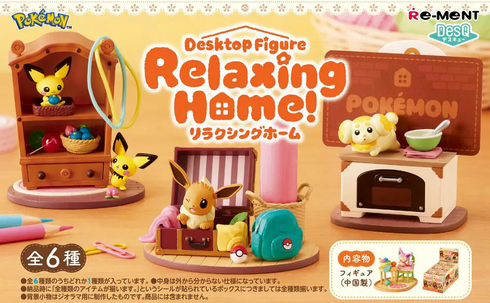 Pokemon DesQ Relaxing Home Rement