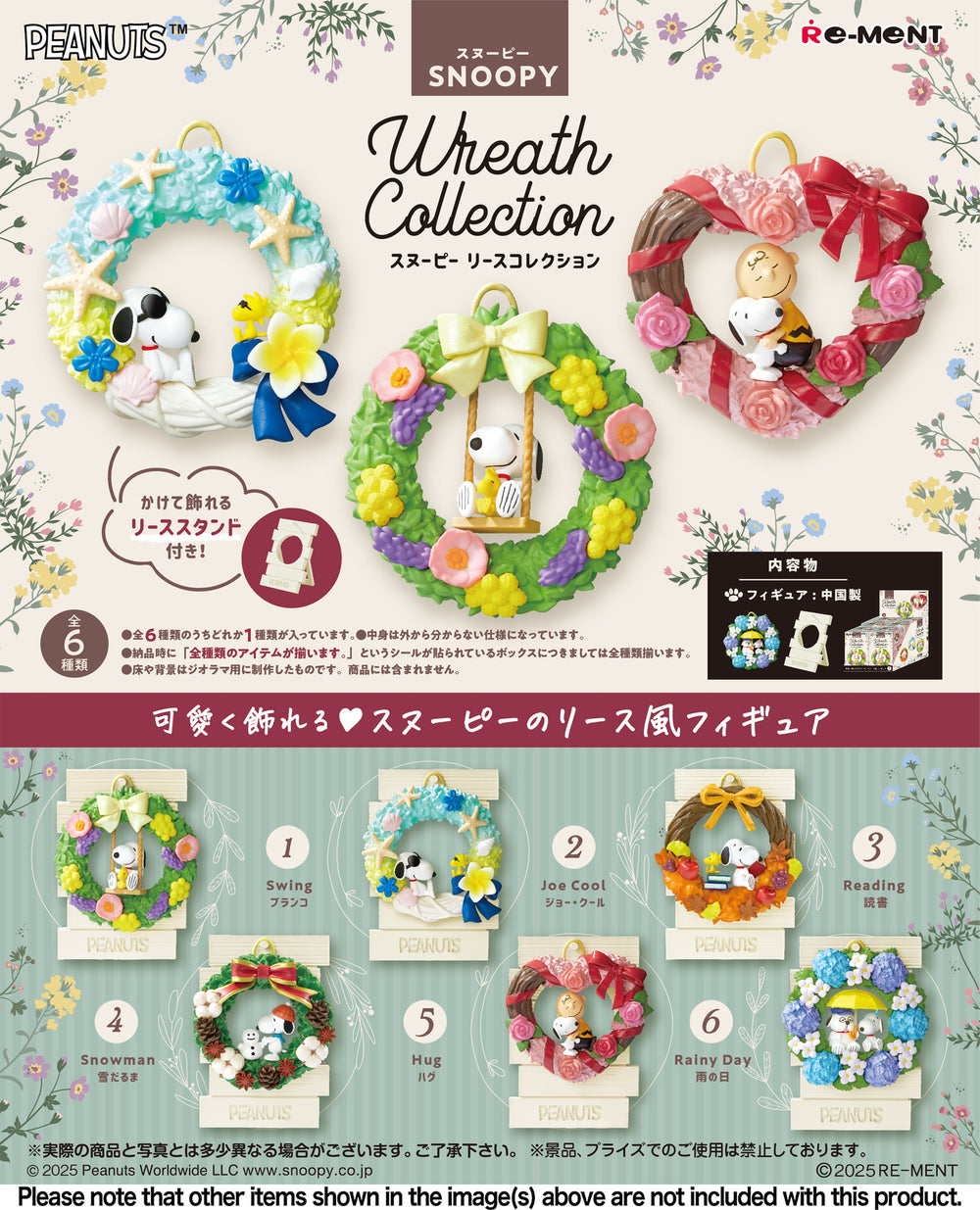 Snoopy Wreath Collection Rement