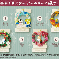 Snoopy Wreath Collection Rement
