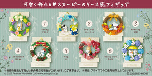 Snoopy Wreath Collection Rement