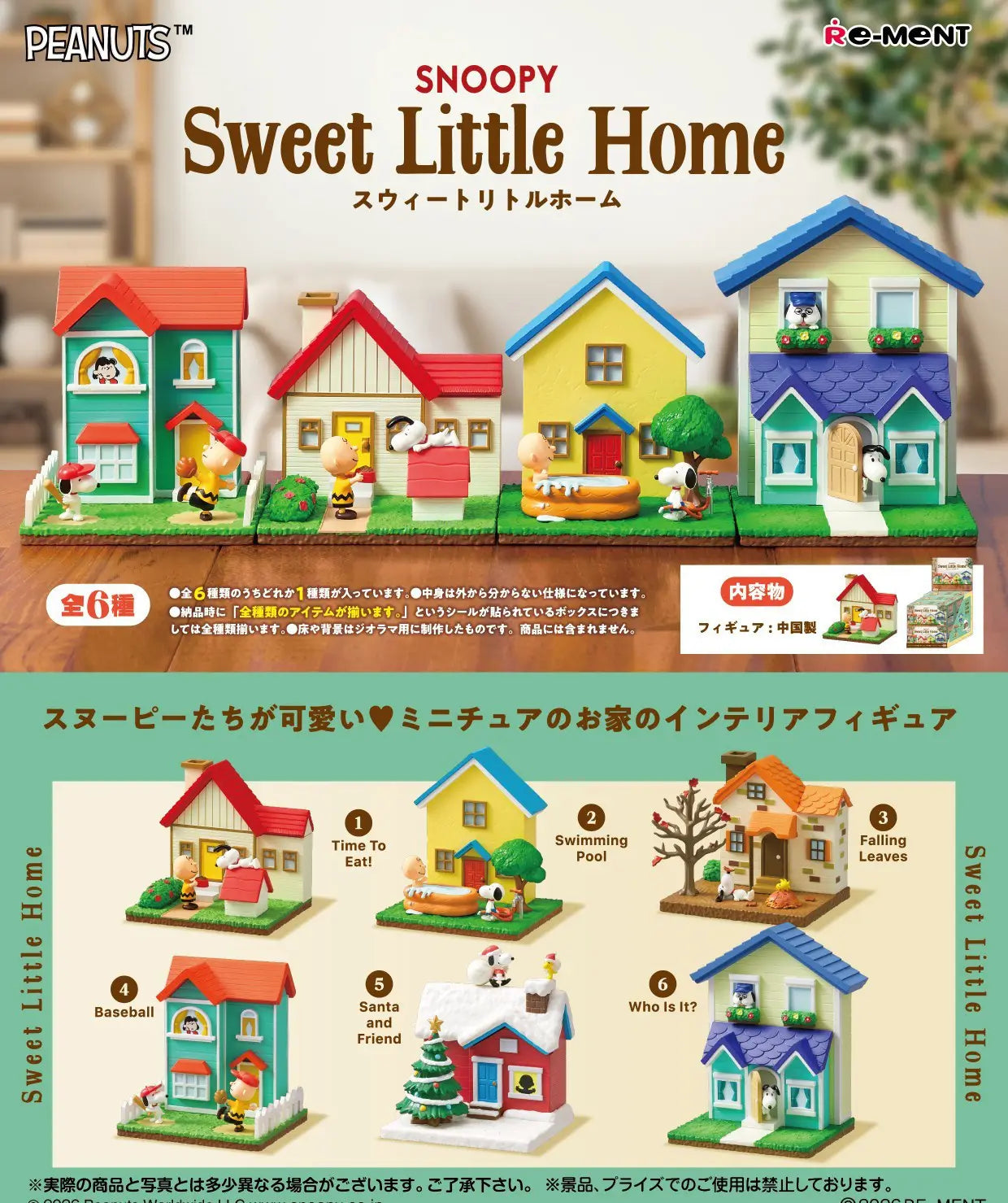 Snoopy Sweet Little Home Rement
