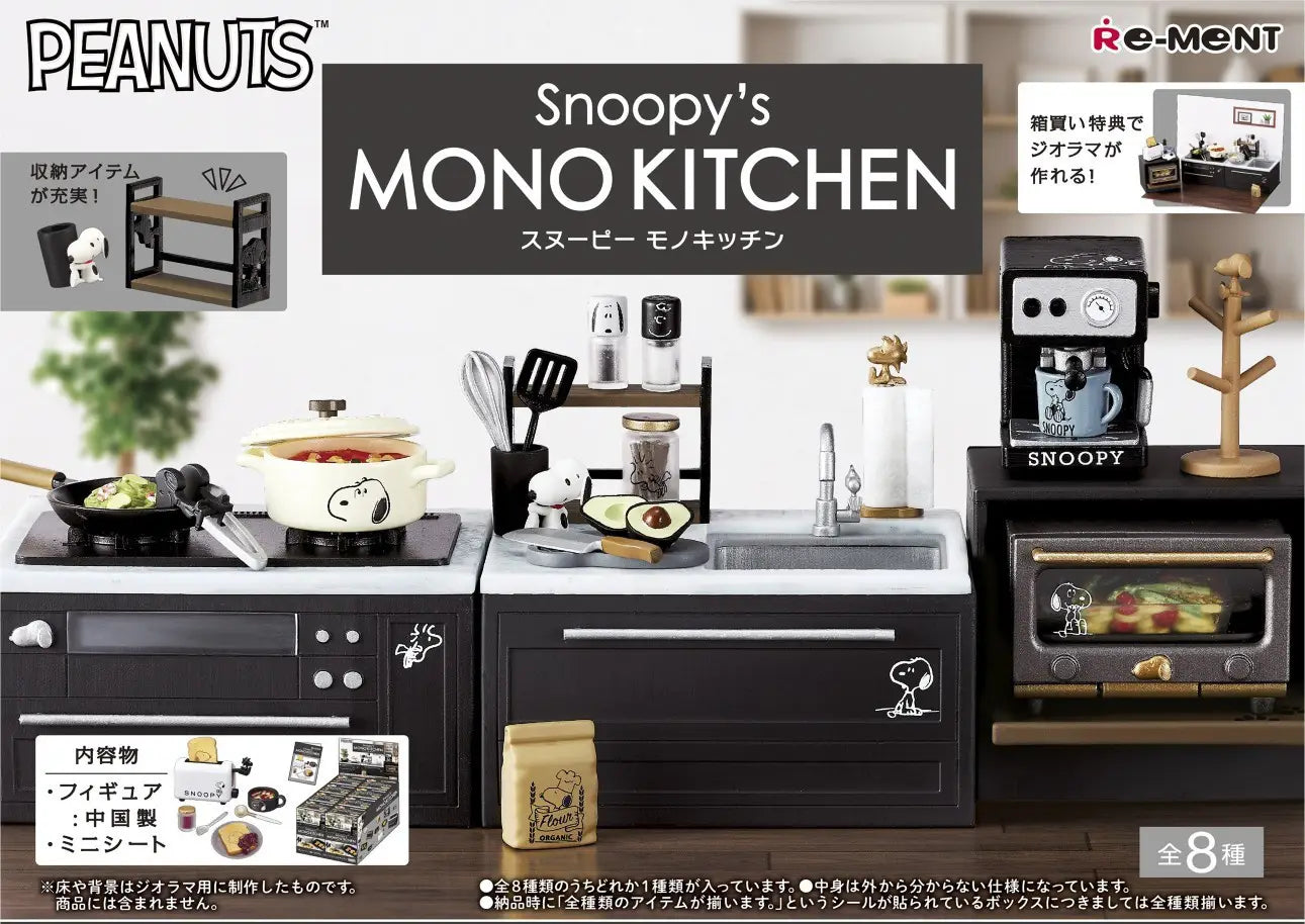 Snoopy Mono Kitchen Rement Blind Box